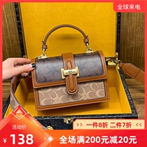 Hong Kong light luxury horse-drawn carriage leather carry-on ladies bag 2022 new one-shoulder cross-body small square bag tide chest bag