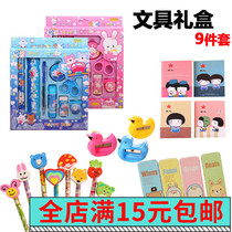 Children Student Stationery Suit School Start Prize Gift Box Nursery School Children Learn Practice Pencil batch Benko