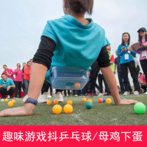 Shaking table tennis team annual meeting program Shaking ball game props Shaking sound waist electric hip shaking master box Shaking ball