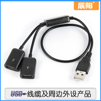 CY-Chenyang desktop notebook USB HUB one-second keyboard mouse cable 30cm