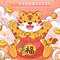 Fu Guangfu bag blind box mother and baby thermos cup glass kitchen supplies thermos pot plastic cup etc. random