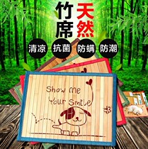Natural carbonized pet bamboo mat double-sided cat and dog mat ice mat kennel mat