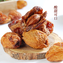 Dunwei Northwest Specialty Tree Dried Apricot 300gX3 Bag Dried Apricot Snack Snack Candied Fruit Dried Gansu Specialty