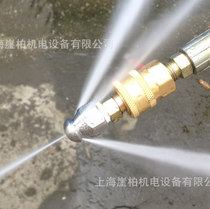 Rat head high-pressure sewer pipe cleaning nozzle One front three rear water Mouse Home washing machine retrofit dredging pump