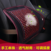 Car-borne waist leaning back on the back of the back to protect the waist cushion Waist Cushion Breathable driver Taxi Taxi Summer Waist Off
