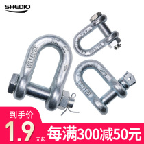 Sheng carving releasing buckle U-shaped standard heavy duty U-shaped buckle lifting tool lifting ring D-shaped buckle fastening