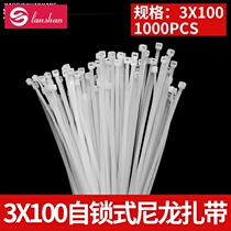 White 3*100mm wide 1 8mm standard 1000 Xinguang plastic self-locking nylon cable ties PVC new material