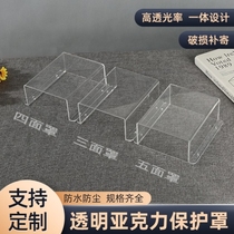 Acrylic anti-rain cover heat bending transparent placing instrument integrated with customisable waterproof equipment u-type hood anti-dust display