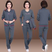 Mom loaded with 2020 new spring clothes Three sets in old age sports suit womens spring and autumn jacket for old man clothes big code