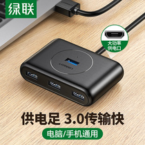 Green USB Splitter 30 Expand External Multi-port Adapter Hub Extender Long Line HUB Computer Cable