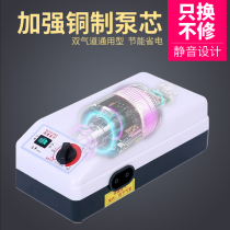 Anti-bedsore care medical air cushion bed air pump special air pump electric silent double tube hole general air pump