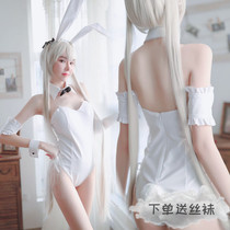 Two yuan cute bunny cos one-piece uniform Kasugano dome sister dirty passion fake mother womens clothing big brother