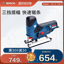 Bosch GST10 8V 12V-LIi lithium rechargeable jigsaw wood cutting machine woodworking chainsaw