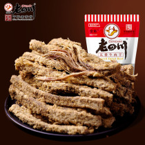 Golden Horn old Sichuan spiced beef jerky 36x5 bags spiced Chongqing Sichuan specialty special leisure snacks snacks