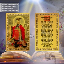Xuan Yuan Yellow Emperors Statue of Statue Card Xuan Yuan Baobao