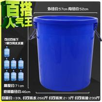 Rainwater collector rainwater collector◆New◆collector Household rainwater collector Outdoor chemical bucket thickened large