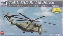 Weijun Model NB5033 1350 Beauty MH-53E Hailong  carrierborne helicopter with 2 frames