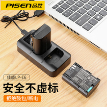 Pint winning LP-E6NH applicable Canon Canon camera 60D battery EOS R5 R6 R6 5D2 5D3 5D4 6D 6D 7D 7D 7D 