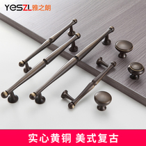 Elegant American Cabinet Door Handle Wardrobe Retro Drawers Brass Cabinets Pure Copper Cabinet Chinese Hardware Doorknob