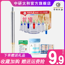  Blood glucose tester Household bleeding bleeding needle stasis blood needle cupping needle needle collection needle