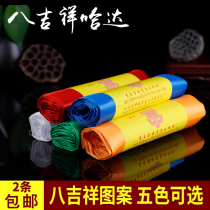 National Supplies Tibet Hada Bulk Hair Hada Tibetan Ornaments Eight Auspicious Five Color Auspicious Eight Treasures