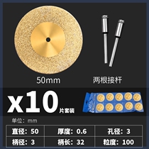 Glass Jade electric grinding carborundum cutting blade polished cutting blade thickening mini slice beautiful seam small saw blade