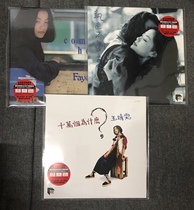 (Sold Out) Wang Fei is obsessed with unrepentant and why ARS LP three cohorts