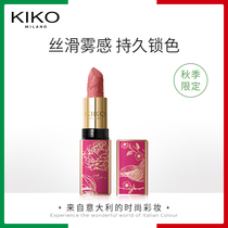 KIKO autumn limited luxury matte lipstick fog face moisturizing lip gloss white niche brand official