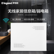 Rogrand weak box home multimedia collection line wiring information box module concealed optical fiber distribution box