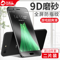 oppor11 tempered glass film brushed r11s brushed film plus full screen opr11splus blue light oppr11t st all inclusive opopr white edgeless opo