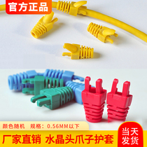 Cable Crystal Head claws colorful jacket rubber JR45 eight 8-core network cable connector on the joint sleeve