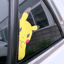 Pikachu car stickers pull flower reflective creative personality small window glass stickers Anime cartoon shake sound with the same