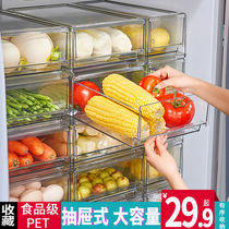 Large capacity drawer type refrigerator storage box kitchen freezer storage special dumpling vegetable storage box finishing artifact