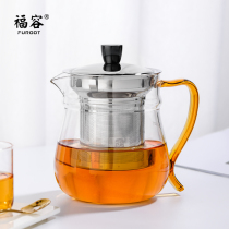 Furong glass teapot heat-resistant tea set household stainless steel inner tank filter single small teapot bubble teapot