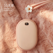 Warm Hands Treasure Large Capacity Charge Bao Multifunction Heating Warm Baby With Double Face Heating Winter Heating Deity