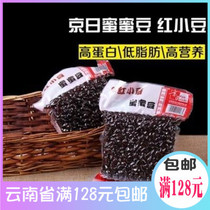 Kyozhi Honey Bean Cake Filling Natto Red Small Bean Bread Filling Bean Paste Mooncake Filling Baking Raw Material 500g