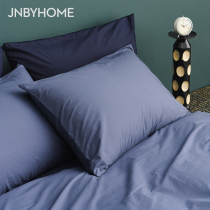 JNBYHOME Jiangnan commoner pillowcase pure cotton high branch comfortable pillowcase a pair of 50*75cm HG9A3A04