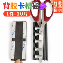 Advertising display office storage magnet bar 100x50x thick 2mm front magnetic magnetic strip back 3m glue