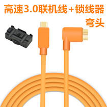 Canon 1DX 5DS 5D4 Nikon D800 D810 camera data cable connected to Apple computer typec 5 meters