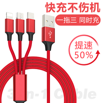 Mobile phone data cable USB three-in-one fast charging Apple Android Huawei charging multi-head car multi-function type-c