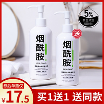 Nicotinamide goat milk body milk to remove chicken skin moisturizing and moisturizing long-lasting fragrance body autumn and winter whole body men and women