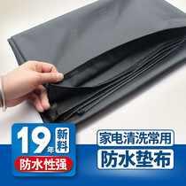 Cleaning tarpaulin Air conditioning cleaning cover washing air conditioning cleaning tools Air conditioning clear waterproof Oxford cloth Tarpaulin