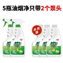 Home cleaner kitchen heavy oil clean fresh lemon strong penetration disintegrate stains kitchen range hood cleaning