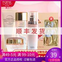 Real Hundreds Of Generations Special Cabinet Skin-care Products Suit Women Amino Acids Water Replenishing Lotion Eye Cream Wash Face Milk Gift Box Cosmetics