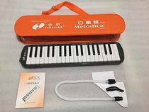 Factory store directly operated Jinfan 37 key mouth organ 37C leather box with handkerchief teaching material Primary School students Third Grade