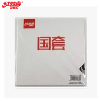 Spacey Ma Long Xu Xin Fan Zhendong Zhang Jio Hongtong Shuangxi Blue sponge Guowei 3 sets of Jiaolong Biao Three days Extreme