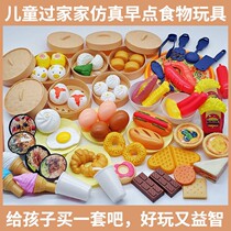 Childrens home Toy Emulation Food Early Buncke Steam Cage Kitchen Toys Cook children Toys 1 to 3 years old