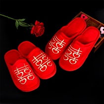 Wedding Celebration Slippers Wedding Couple Red Cotton Slippers At-home Shoes Autumn Winter Men & Women Plush Toshoes Delight Character Slippers