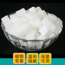 Factory direct vegetable oil milk soap base diy handmade soap material homemade breast milk soap human milk soap raw material