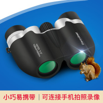 Diaoyu Binbolt Mobile Telescope High Times Shimsitu Night Watch Outdoor Non-Infrared Children Men's Concert